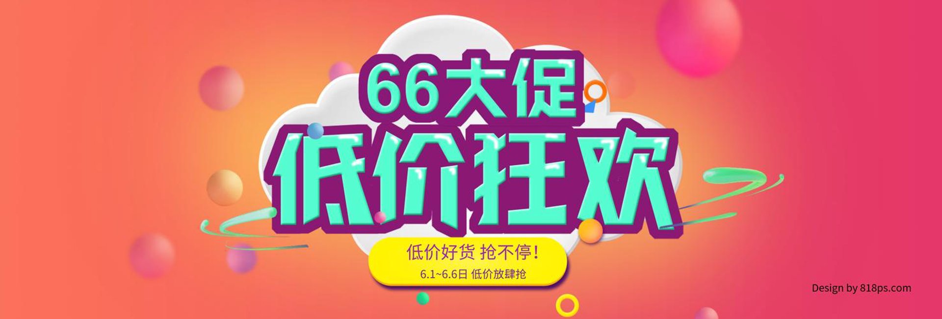 富民兴瑞建材