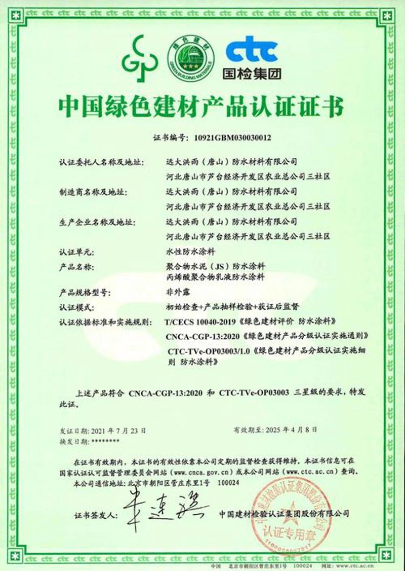 建材技术开发：推动建筑行业升级